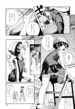 Page 101 of Tora Tora Tora