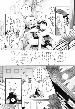 Page 104 of Tora Tora Tora