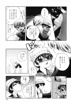 Page 105 of Tora Tora Tora