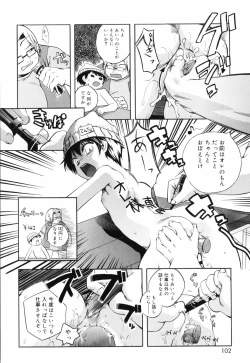 Page 108 of Tora Tora Tora