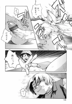 Page 114 of Tora Tora Tora