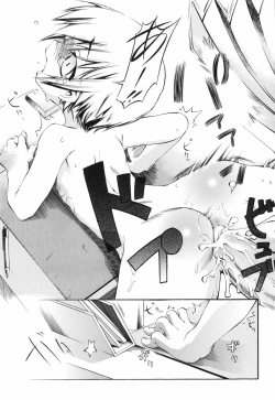 Page 135 of Tora Tora Tora