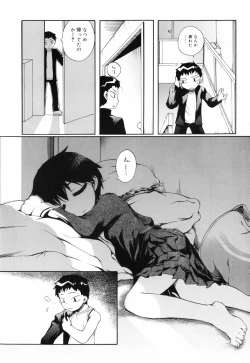 Page 159 of Tora Tora Tora