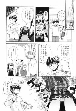 Page 15 of Tora Tora Tora