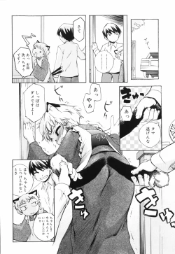 Page 16 of Tora Tora Tora