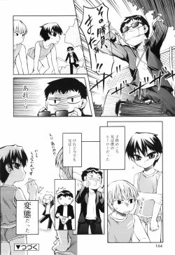 Page 170 of Tora Tora Tora