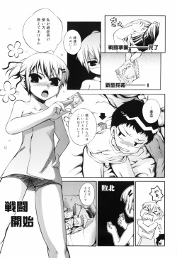 Page 175 of Tora Tora Tora