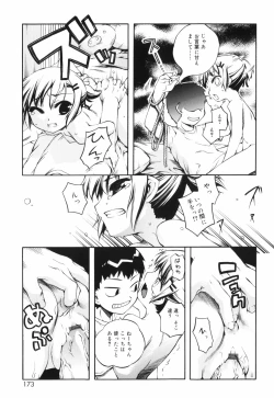 Page 179 of Tora Tora Tora