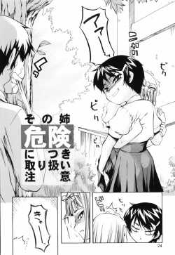 Page 30 of Tora Tora Tora