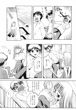 Page 33 of Tora Tora Tora