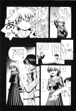 Page 49 of Tora Tora Tora