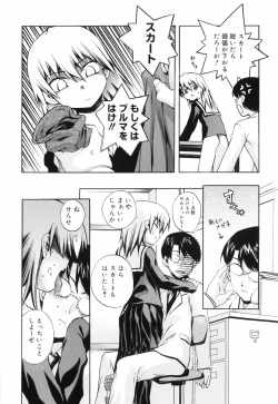 Page 52 of Tora Tora Tora