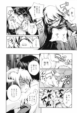 Page 57 of Tora Tora Tora