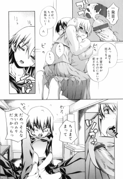 Page 58 of Tora Tora Tora