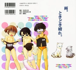 Page 6 of Tora Tora Tora