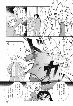 Page 79 of Tora Tora Tora