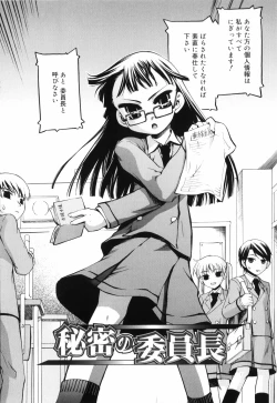 Page 80 of Tora Tora Tora