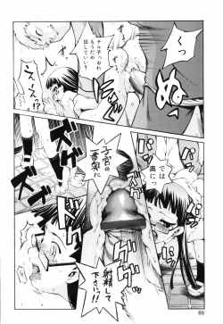 Page 94 of Tora Tora Tora