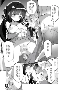 Page 16 of Yuri ni Kokurarete Josou Play Saserareru Hanashi
