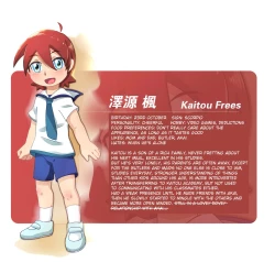 Page 2 of 诺肯的初次恋爱