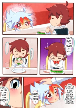 Page 12 of 请怀上我的小宝宝吧