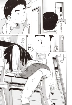 Page 32 of Aimai Diary