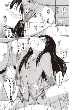 Page 72 of Aimai Diary