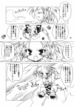 Page 127 of Chicchai Musume Shijou Shugi