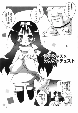 Page 14 of Chicchai Musume Shijou Shugi