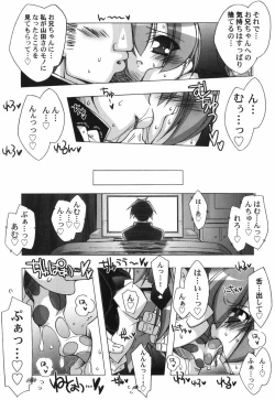 Page 36 of Chicchai Musume Shijou Shugi