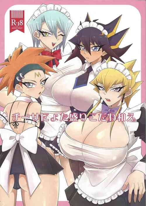 Download Chīsa ni yota-mori koda ne ae