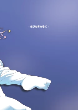 Page 28 of Nikuyokugami Gyoushin