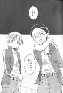 Page 4 of Super Menial