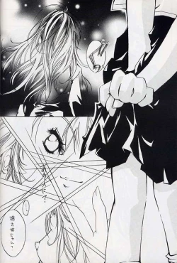 Page 21 of EverythingPERFECT EDITION 2000