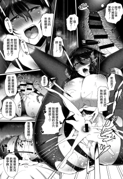 Page 202 of Juku Mesu - Erotic Mature Women