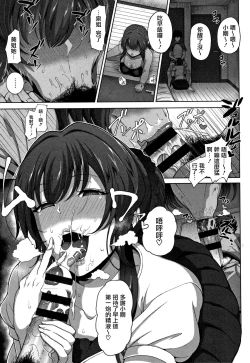 Page 32 of Juku Mesu - Erotic Mature Women