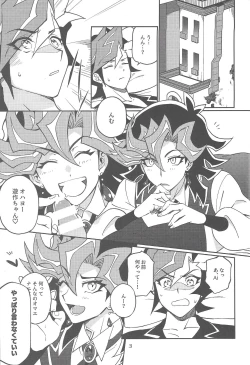 Page 2 of Ore no Aibou ga Ecchi na Onii-sannanda ga