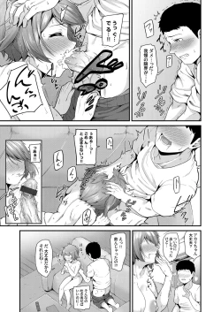 Page 138 of COMIC Magnum Vol.128