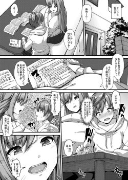 Page 154 of COMIC Magnum Vol.128