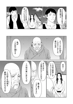 Page 74 of COMIC Magnum Vol.128