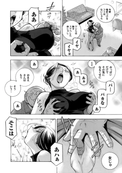 Page 9 of COMIC Magnum Vol.128