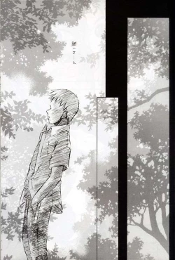 Page 19 of EverythingPERFECT EDITION 2001