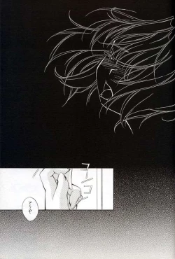 Page 23 of EverythingPERFECT EDITION 2001