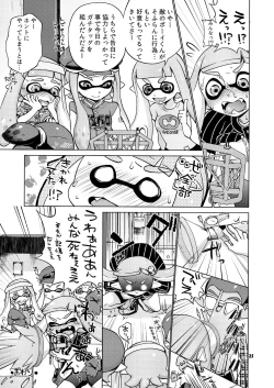 Page 25 of C Kara Hajimaru Gachi Match
