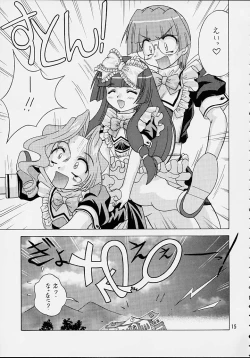 Page 14 of Ichigo Short