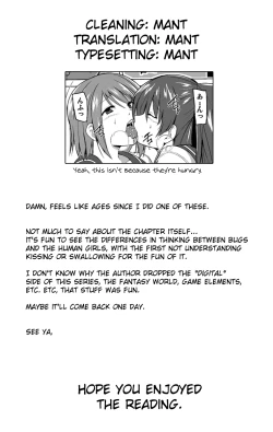 Page 23 of Tamaki no Mushi Asobi