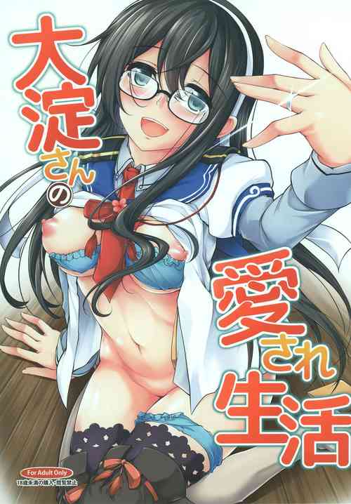 Download Ooyodo-san no Aisare Seikatsu