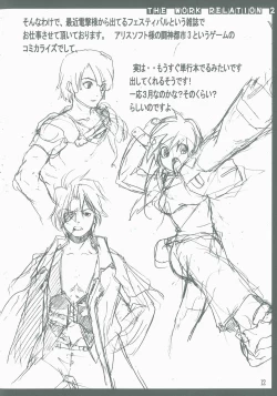 Page 13 of AmericaFrance Men