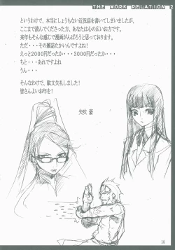 Page 15 of AmericaFrance Men