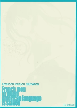 Page 26 of AmericaFrance Men